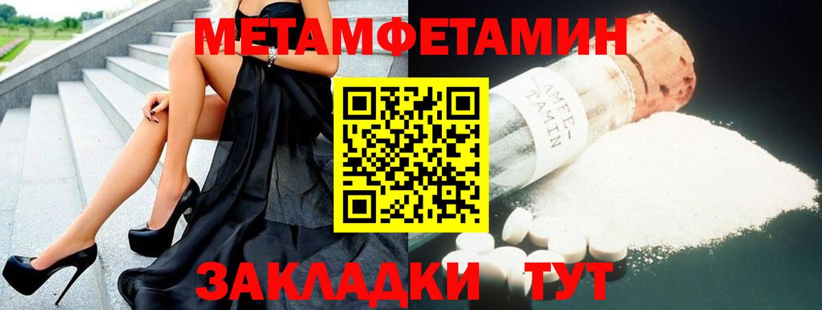 АМФЕТАМИН  Вход с VPN  Михайловск  Amphetamine  Амфетамин 97% 