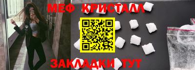 мефедрон Заводоуковск
