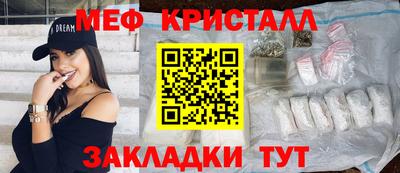 таблы Жуковский