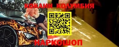 мефедрон Заводоуковск