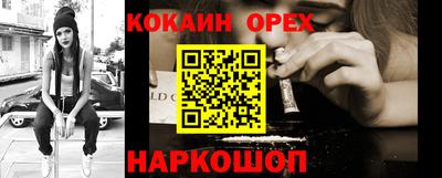 твердый Заволжье