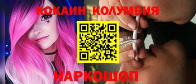 мефедрон Заводоуковск