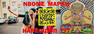 мефедрон Заводоуковск
