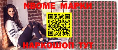 мефедрон Заводоуковск