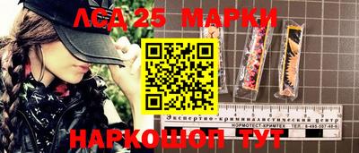 таблы Жуковский