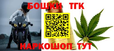 мефедрон Заводоуковск