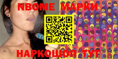 таблы Жуковский