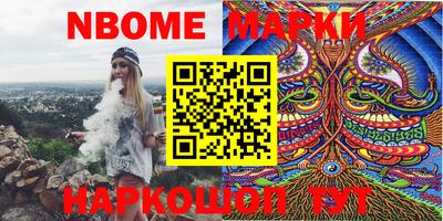 мефедрон Заводоуковск