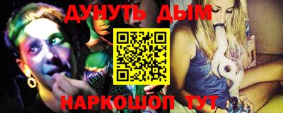 таблы Жуковский