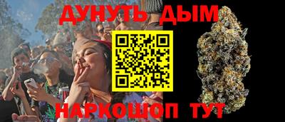 таблы Жуковский