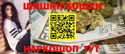 мефедрон Заводоуковск
