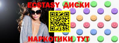 твердый Заволжье