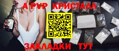 мефедрон Заводоуковск