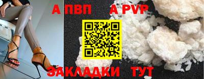 таблы Жуковский