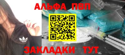 мефедрон Заводоуковск