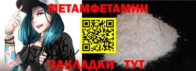 мефедрон Заводоуковск