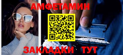 таблы Жуковский