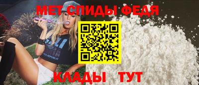 мефедрон Заводоуковск