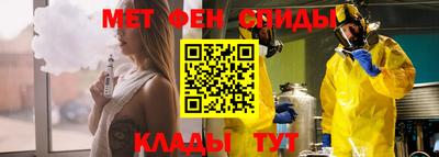 мефедрон Заводоуковск