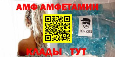 таблы Жуковский