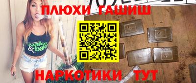 мефедрон Заводоуковск
