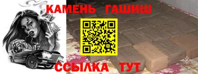 мефедрон Заводоуковск