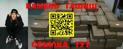 твердый Заволжье