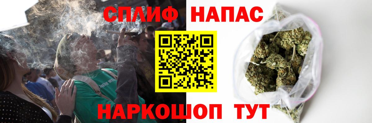 Бошки марихуана гибрид  Бошки Шишки семена  Вход с VPN  Бошки марихуана сатива  Бошки Шишки марихуана  Михайловск 